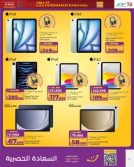 Page 3 in Friday Deals at lulu Bahrain