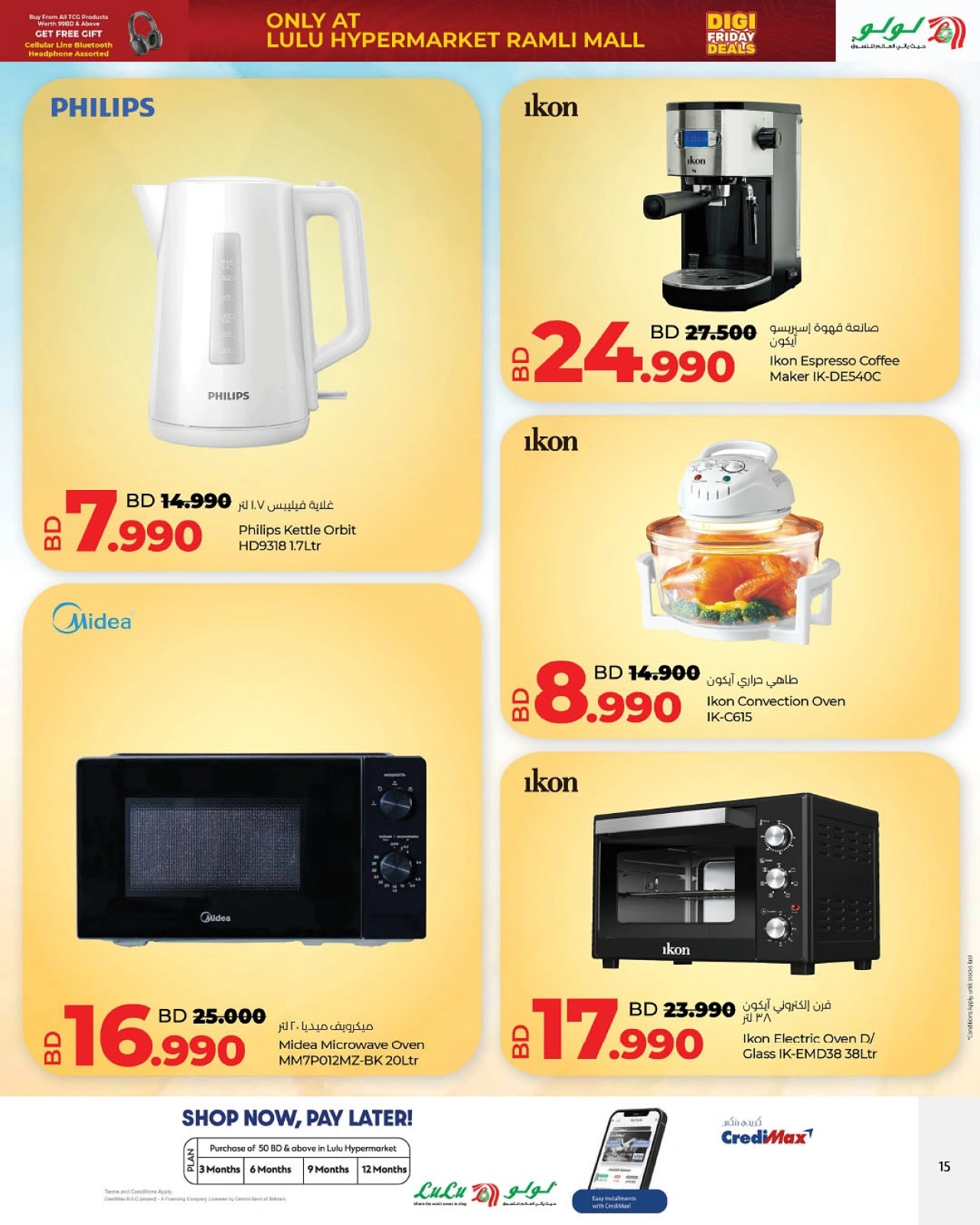 Page 15 in Friday Deals at lulu Bahrain
