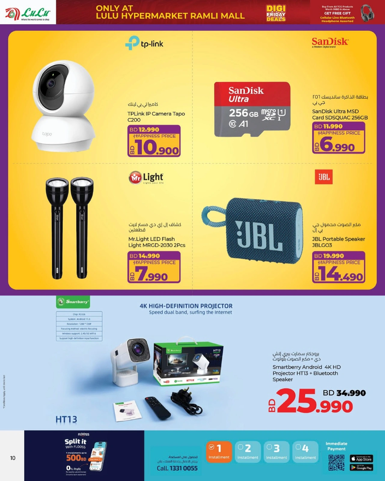 Page 10 in Friday Deals at lulu Bahrain