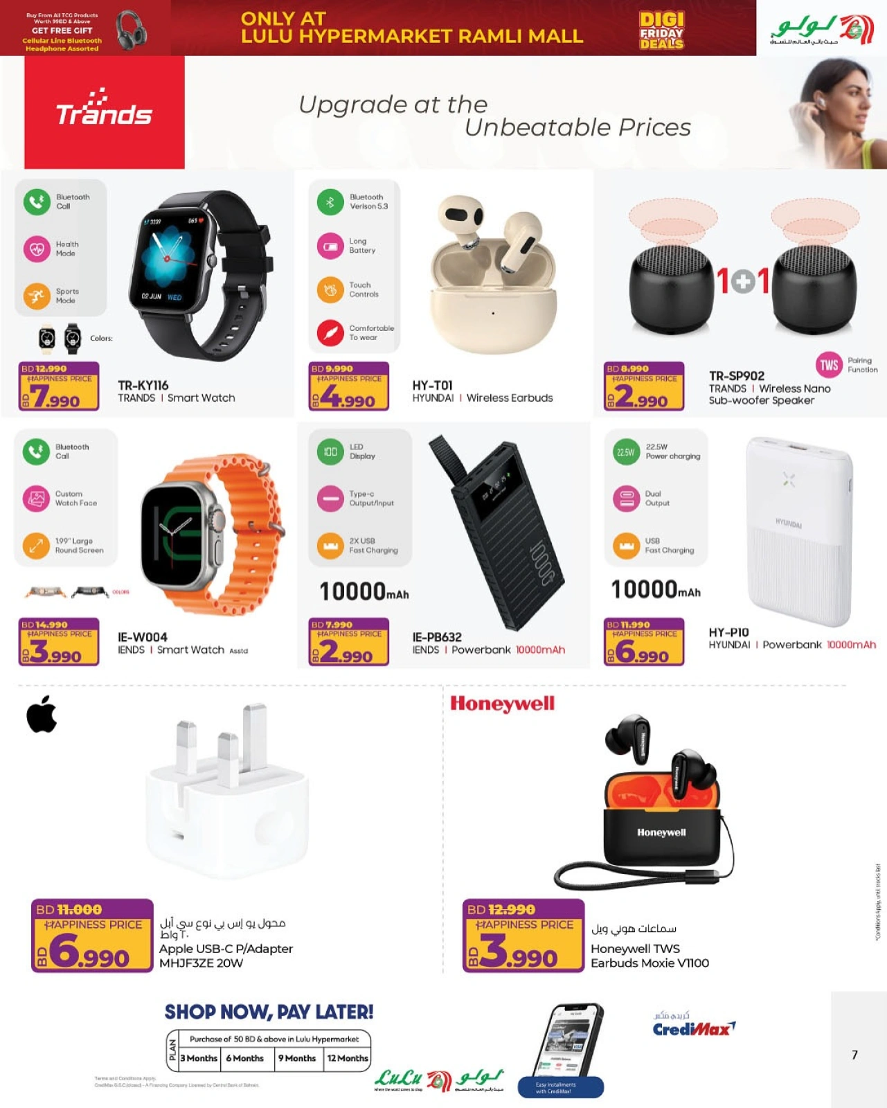 Page 7 in Friday Deals at lulu Bahrain