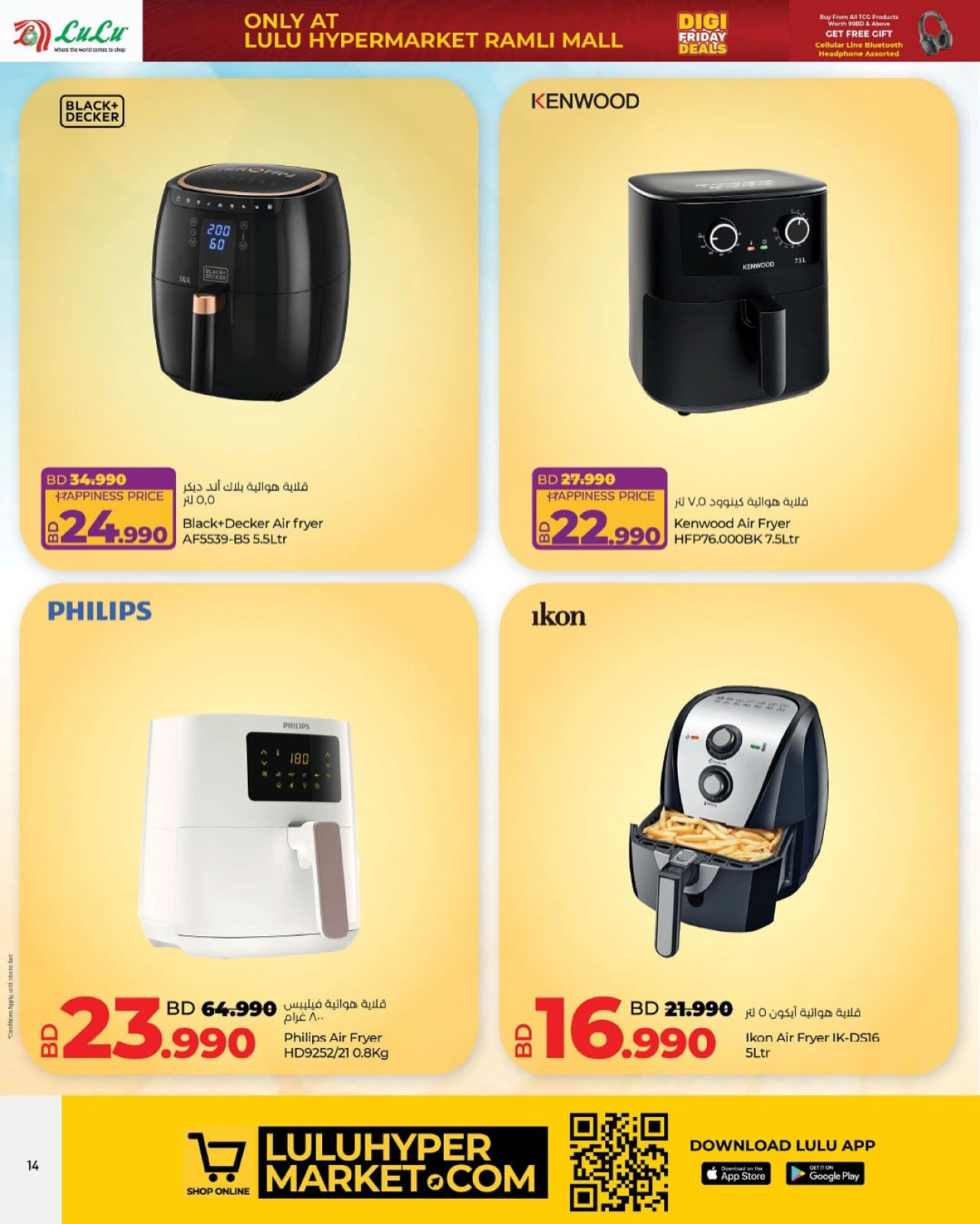 Page 14 in Friday Deals at lulu Bahrain