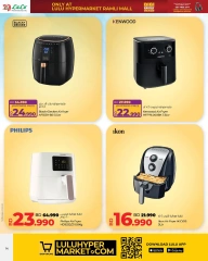 Page 14 in Friday Deals at lulu Bahrain