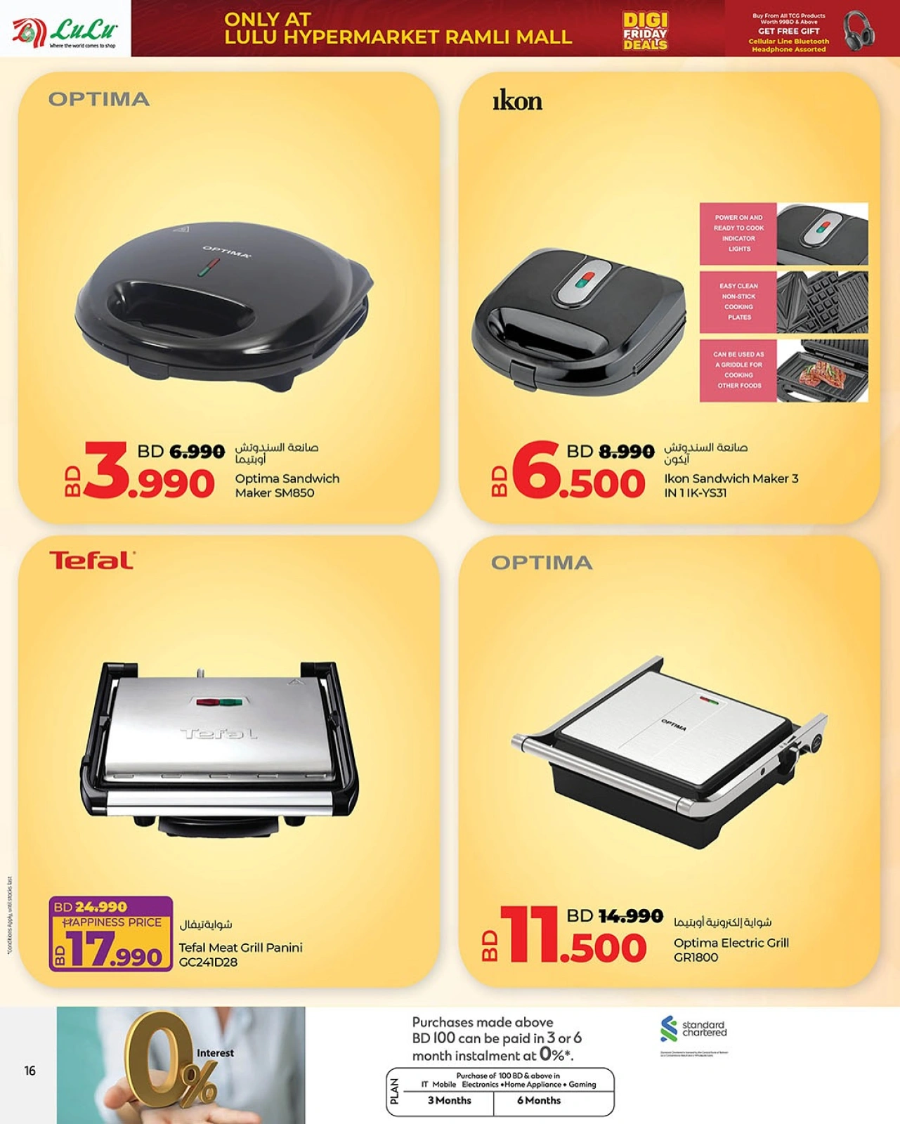 Page 16 in Friday Deals at lulu Bahrain