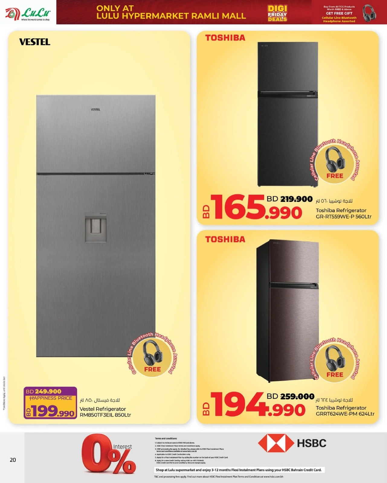 Page 20 in Friday Deals at lulu Bahrain