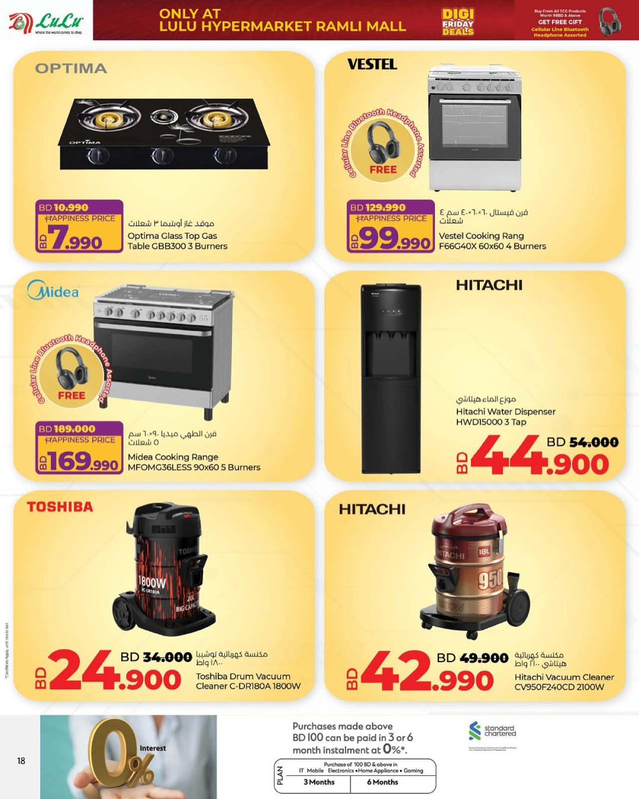 Page 18 in Friday Deals at lulu Bahrain