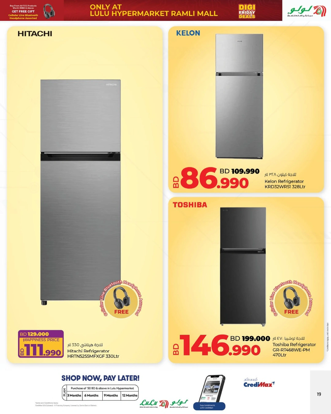 Page 19 in Friday Deals at lulu Bahrain