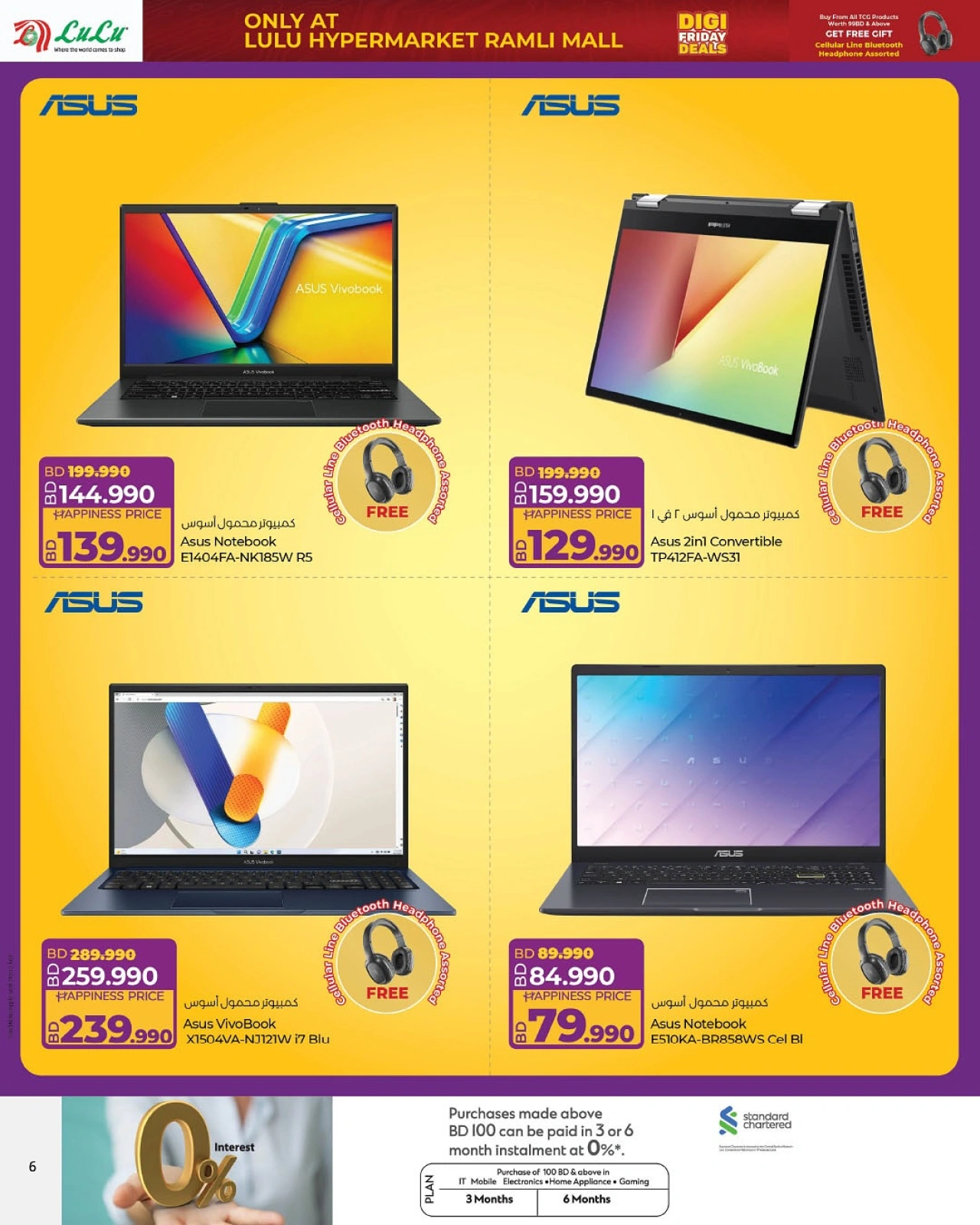 Page 6 in Friday Deals at lulu Bahrain