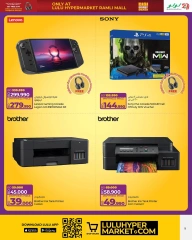 Page 9 in Friday Deals at lulu Bahrain