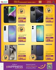 Page 2 in Friday Deals at lulu Bahrain