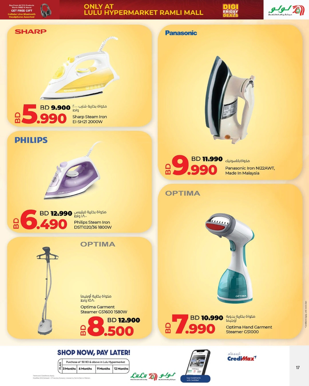 Page 17 in Friday Deals at lulu Bahrain