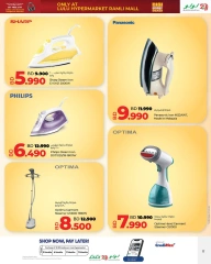 Page 17 in Friday Deals at lulu Bahrain