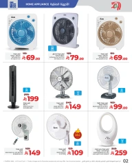 Page 2 in Ikon World offers at lulu Saudi Arabia