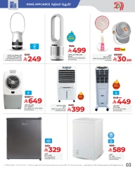 Page 3 in Ikon World offers at lulu Saudi Arabia