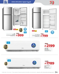 Page 4 in Ikon World offers at lulu Saudi Arabia