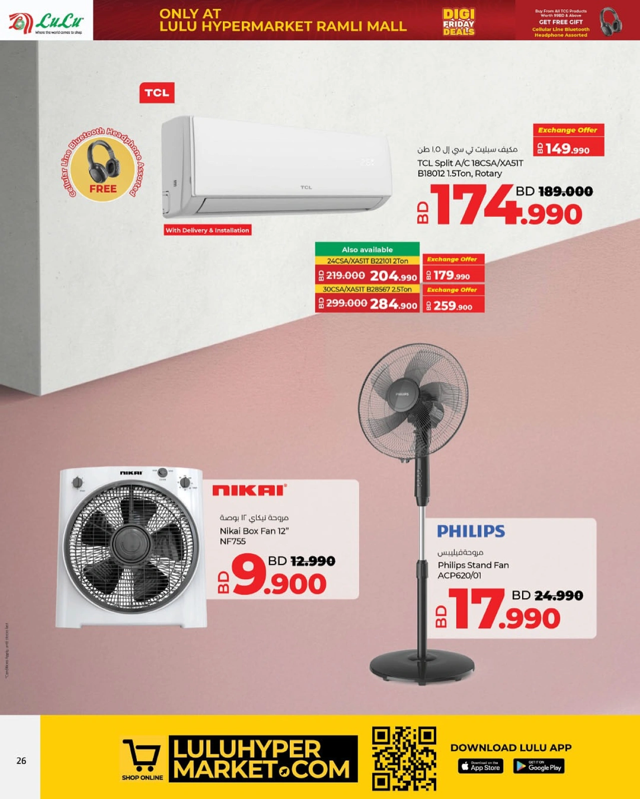 Page 6 in Exchange offers at lulu Bahrain