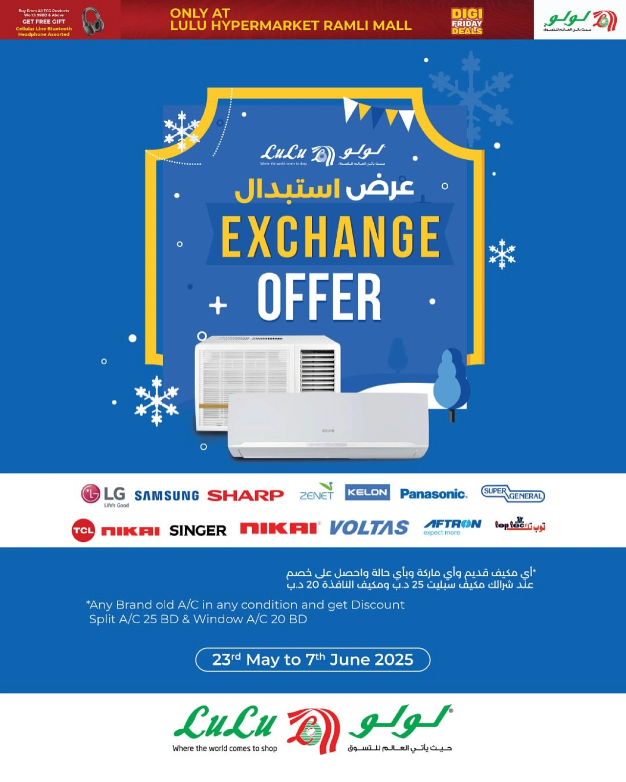 Page 1 in Exchange offers at lulu Bahrain