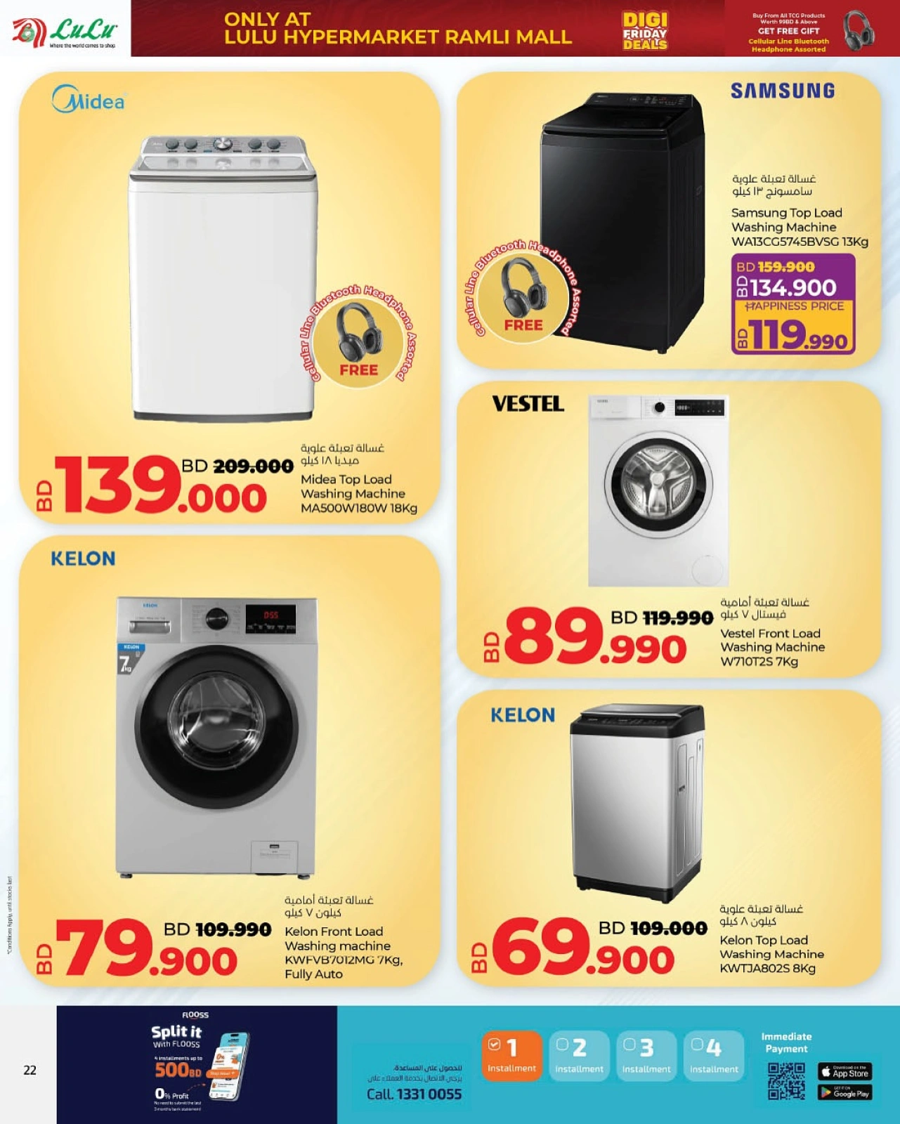 Page 3 in Exchange offers at lulu Bahrain