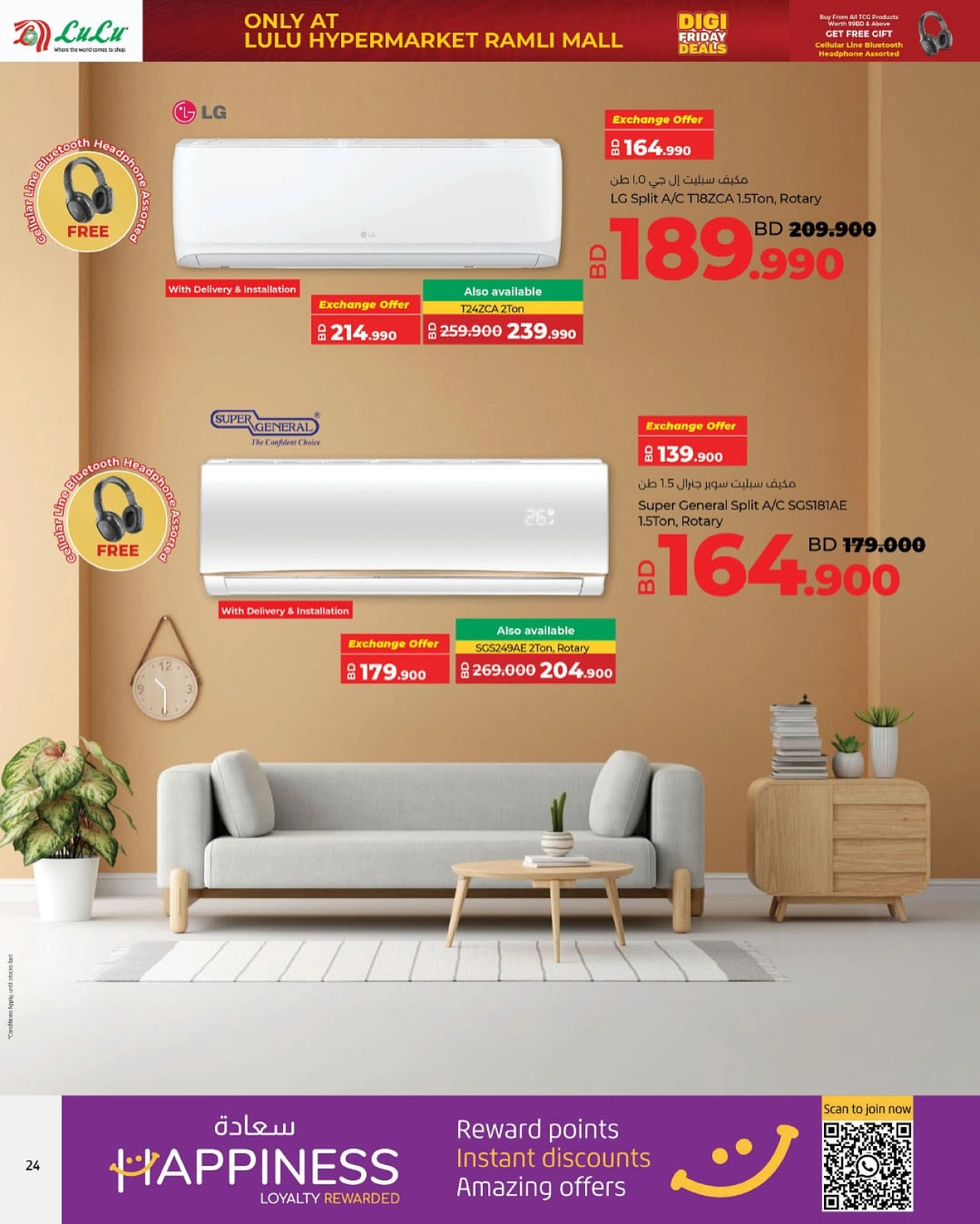 Page 5 in Exchange offers at lulu Bahrain