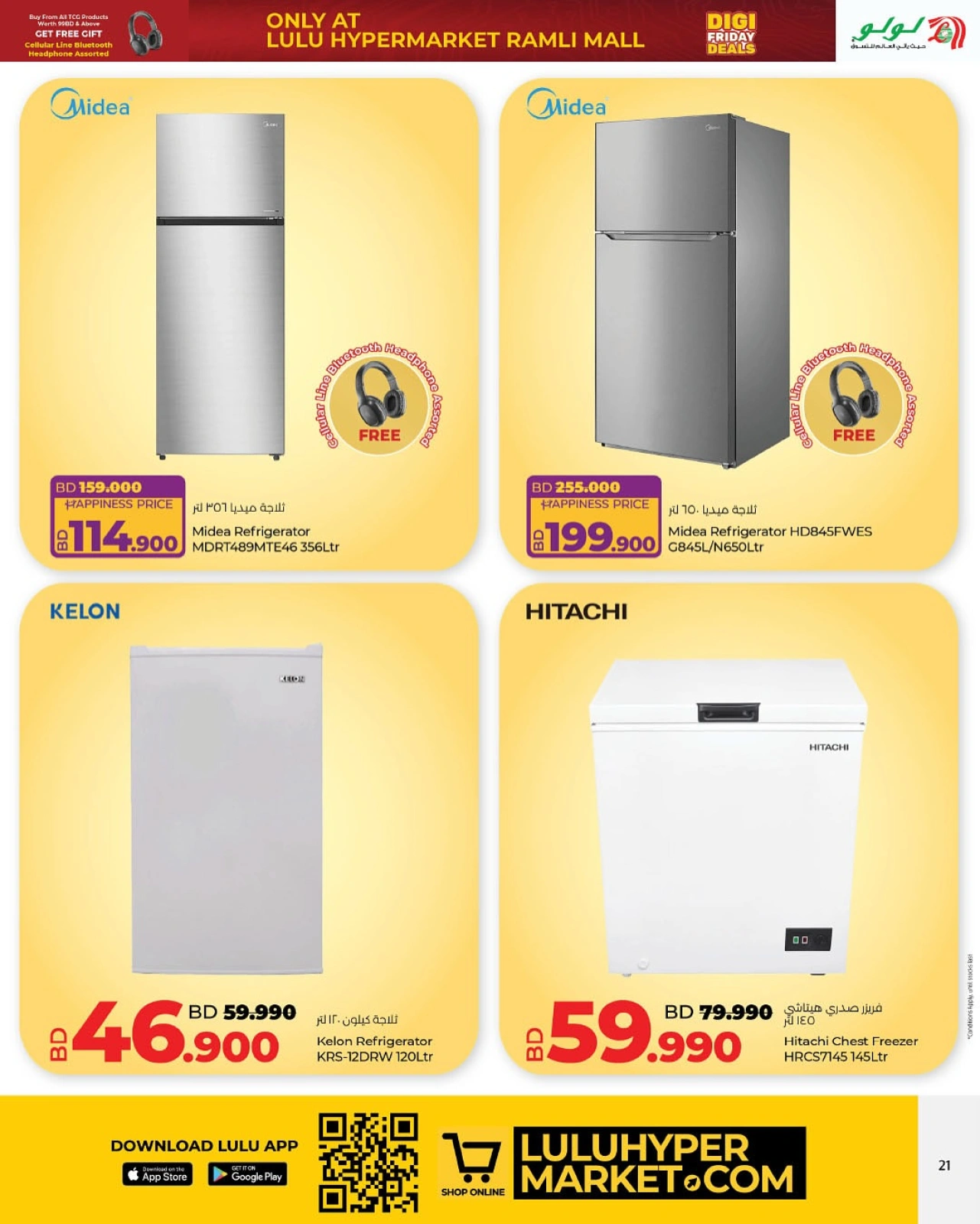 Page 2 in Exchange offers at lulu Bahrain