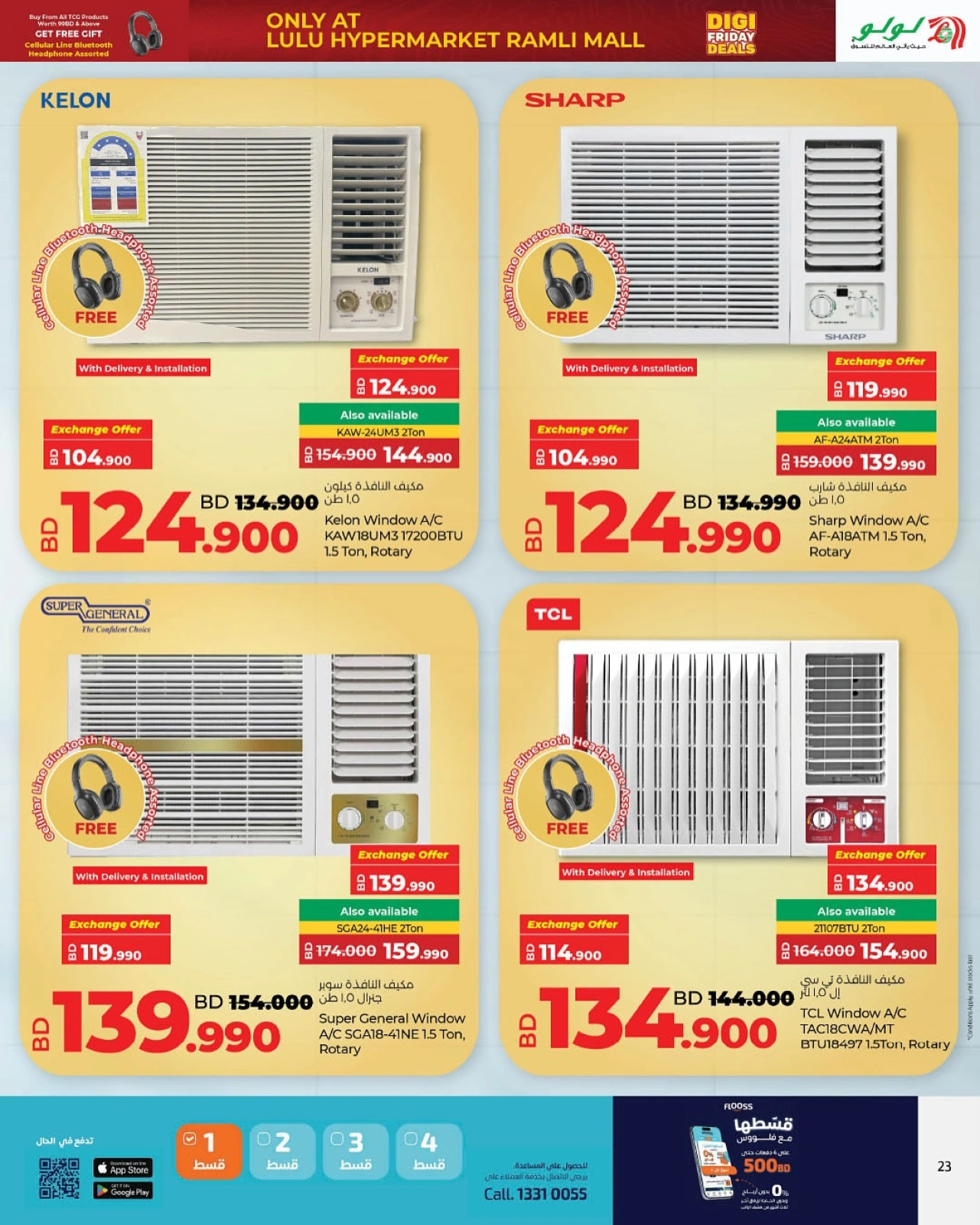 Page 4 in Exchange offers at lulu Bahrain