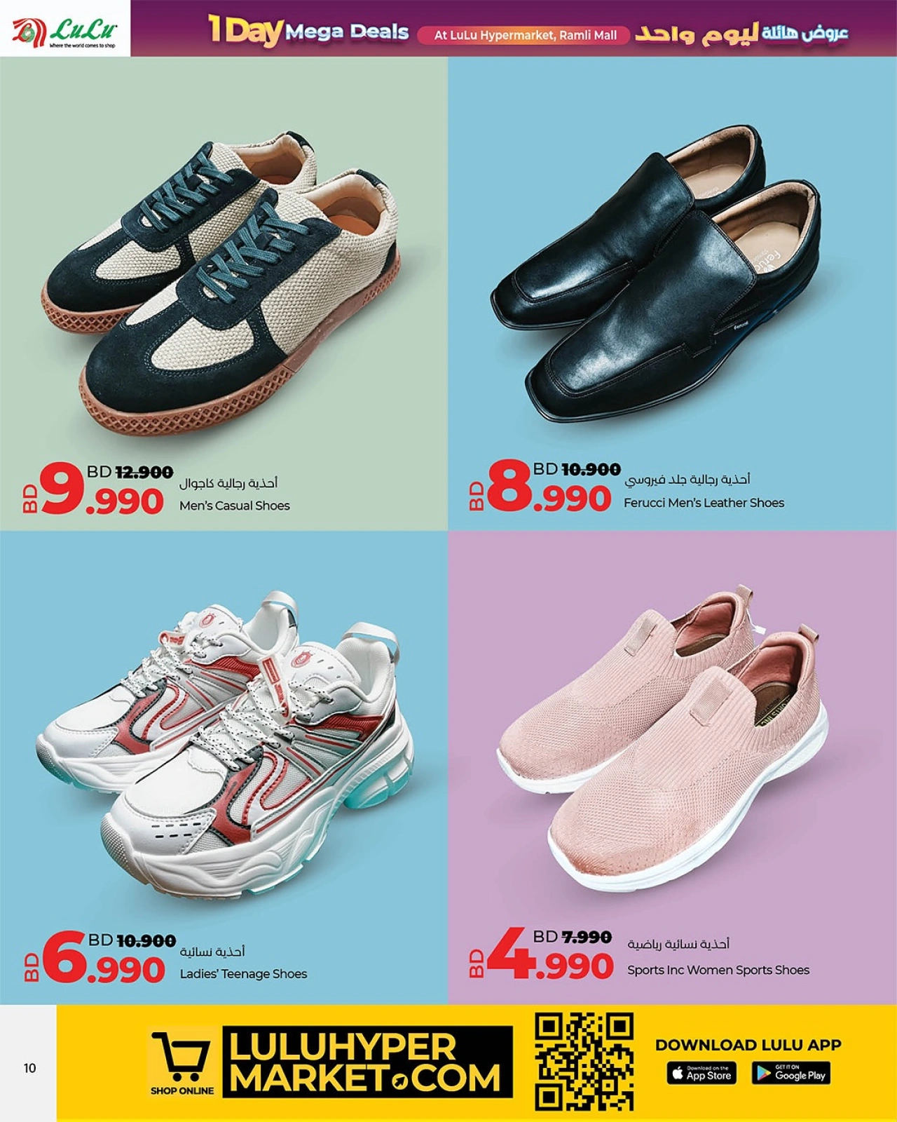Page 10 in Huge One-Day Offers at lulu Bahrain