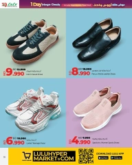 Page 10 in Huge One-Day Offers at lulu Bahrain