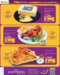 Page 6 in Huge One-Day Offers at lulu Bahrain