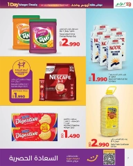 Page 7 in Huge One-Day Offers at lulu Bahrain