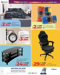 Page 12 in Huge One-Day Offers at lulu Bahrain