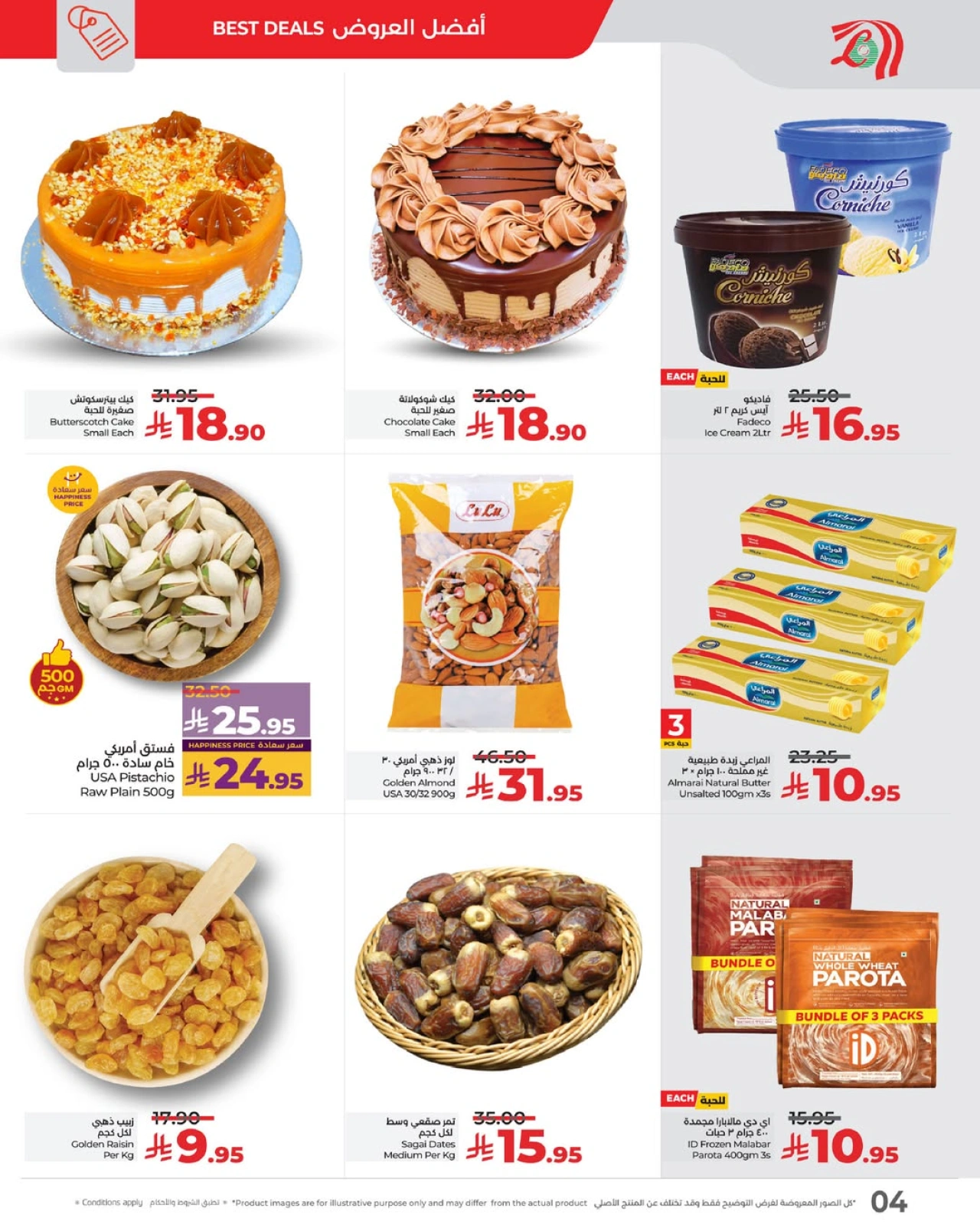 Page 4 dans Offres à prix cassés chez lulu Arabie Saoudite