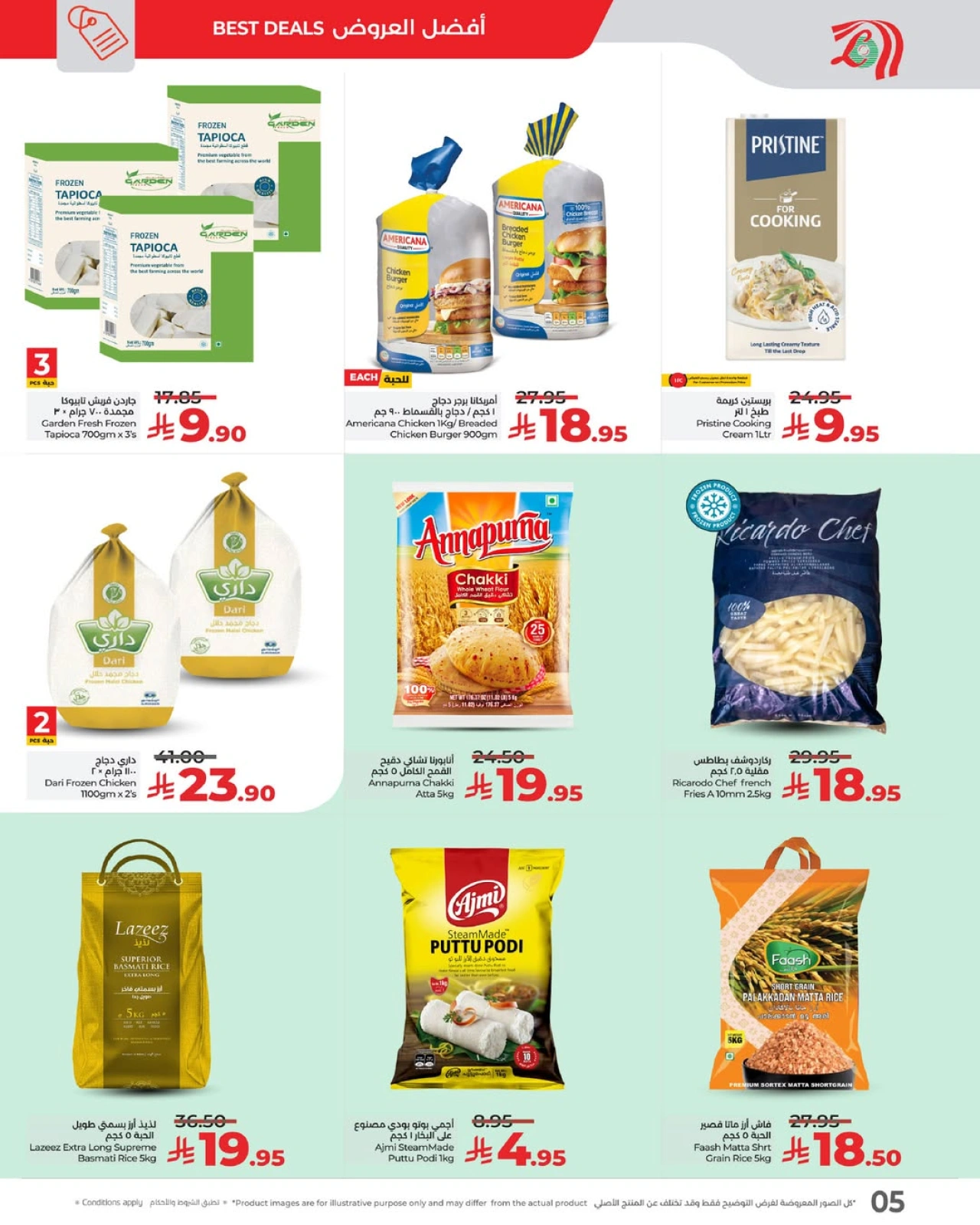 Page 5 dans Offres à prix cassés chez lulu Arabie Saoudite