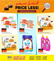 Page 3 in Best Price at Ansar Gallery Bahrain