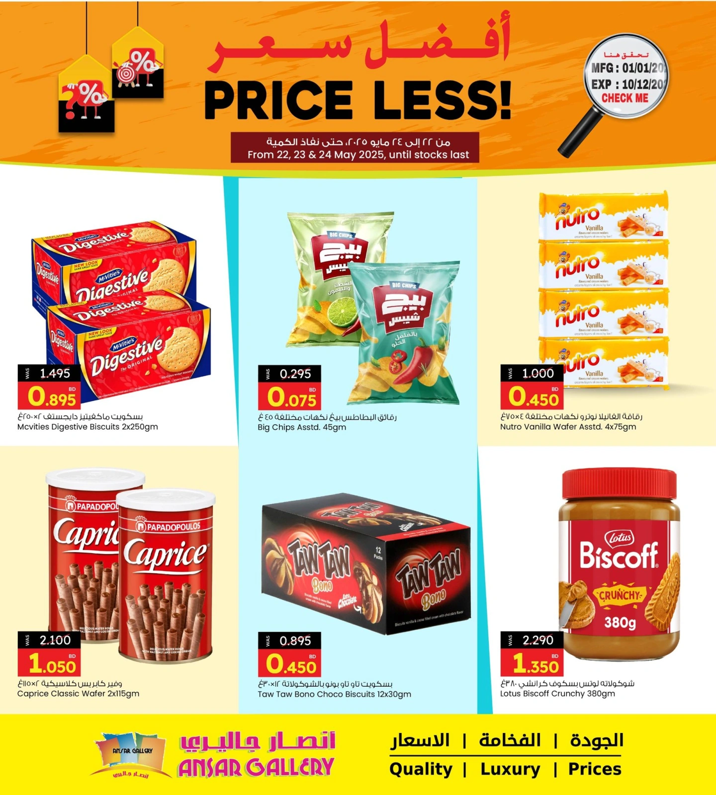 Page 1 in Best Price at Ansar Gallery Bahrain