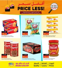 Page 1 in Best Price at Ansar Gallery Bahrain