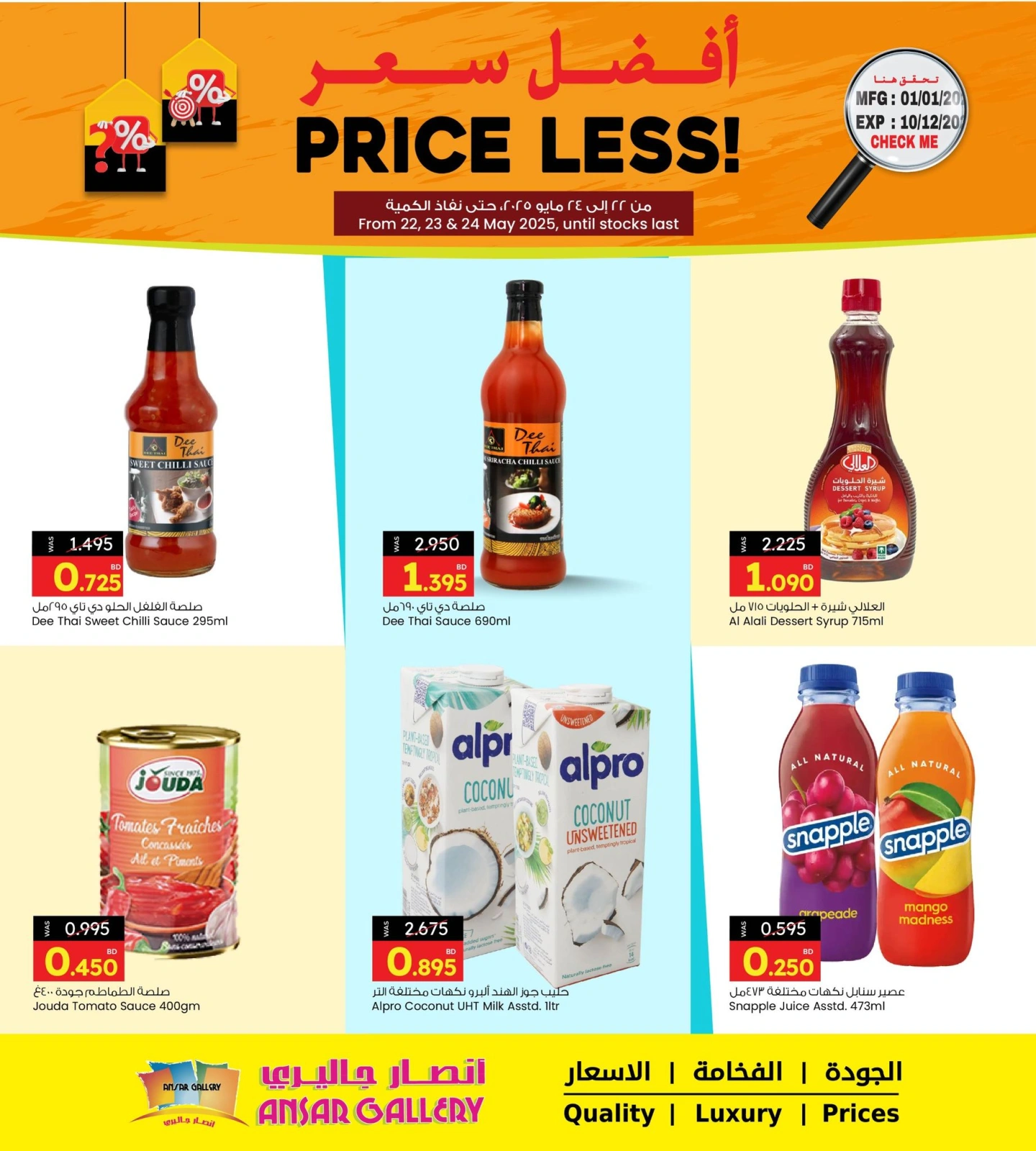 Page 2 in Best Price at Ansar Gallery Bahrain