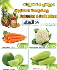 Page 8 dans Offres de légumes et de fruits chez Les marchés d'Al Sater Bahrein