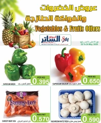 Page 9 dans Offres de légumes et de fruits chez Les marchés d'Al Sater Bahrein