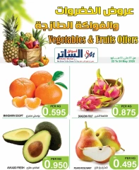 Page 5 dans Offres de légumes et de fruits chez Les marchés d'Al Sater Bahrein