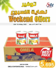 Page 1 in Weekend Saving at Al Sater markets Bahrain