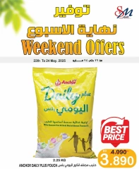 Page 2 in Weekend Saving at Al Sater markets Bahrain