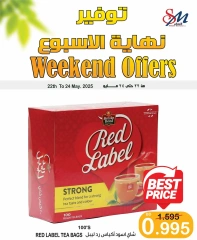 Page 3 in Weekend Saving at Al Sater markets Bahrain