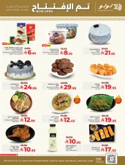 Page 3 dans Offres d'ouverture - Al Rusayfah chez lulu Arabie Saoudite