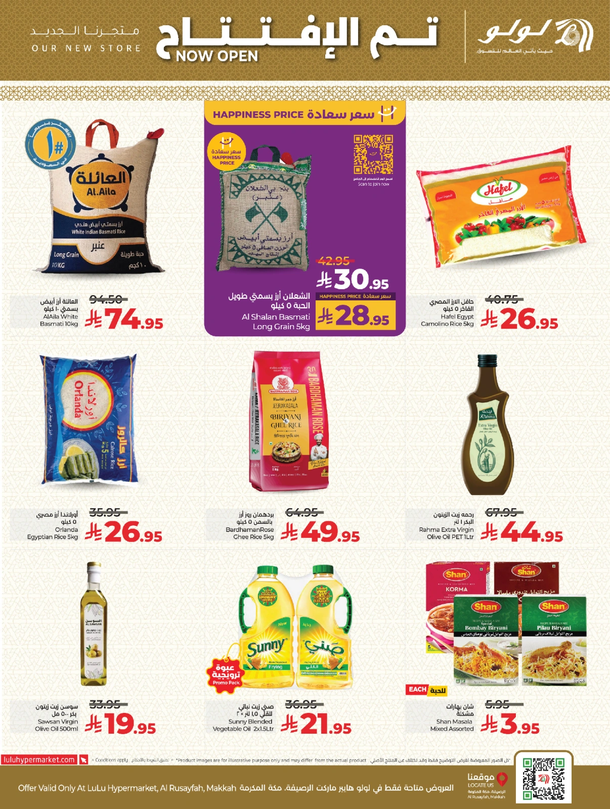 Page 8 dans Offres d'ouverture - Al Rusayfah chez lulu Arabie Saoudite