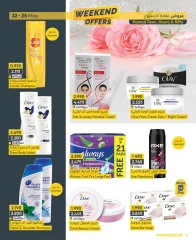 Page 8 in Weekend Deals at al muntazah supermarket Bahrain