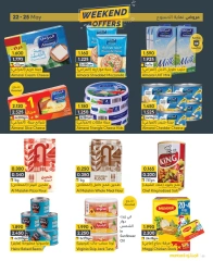 Page 5 in Weekend Deals at al muntazah supermarket Bahrain