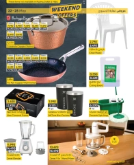 Page 9 in Weekend Deals at al muntazah supermarket Bahrain