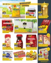 Page 4 in Weekend Deals at al muntazah supermarket Bahrain