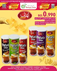 Page 5 in Weekend Deals at Bahrain Pride Bahrain