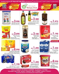 Page 3 in Weekend Deals at Bahrain Pride Bahrain