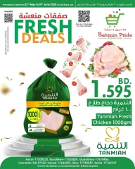 Page 7 in Weekend Deals at Bahrain Pride Bahrain